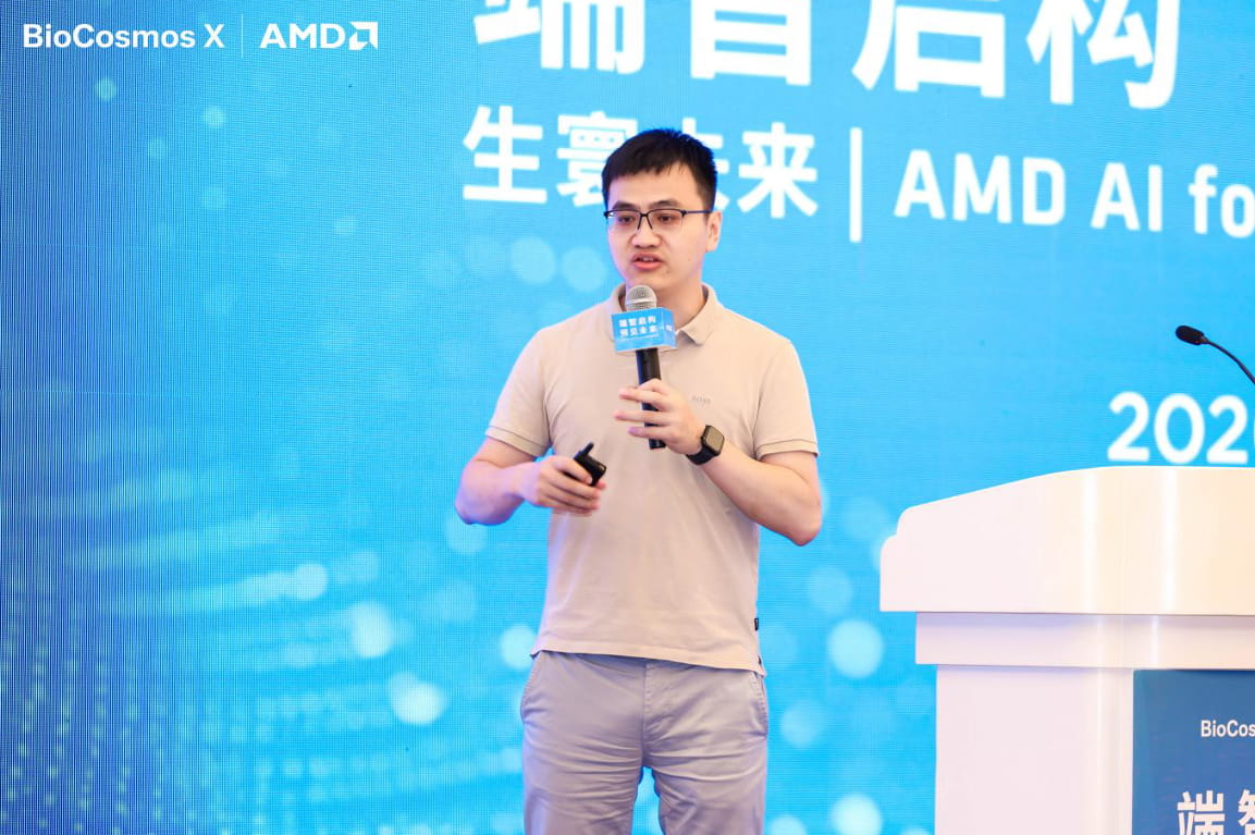 AMD携手华东师范大学共建AI创新应用示范站 推动AI for Science走向科研一线